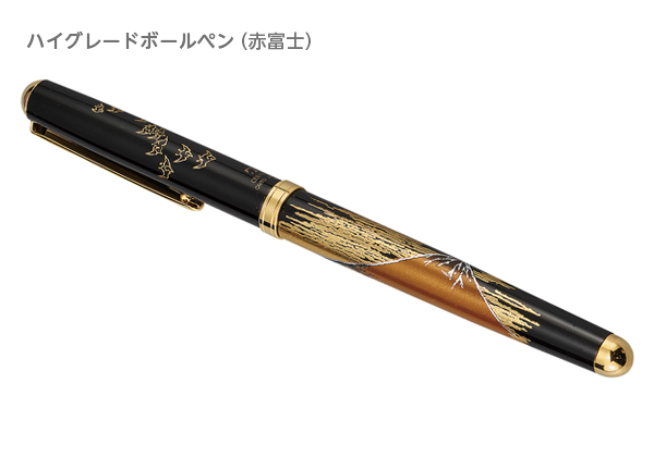 山中漆器 HGボールペン