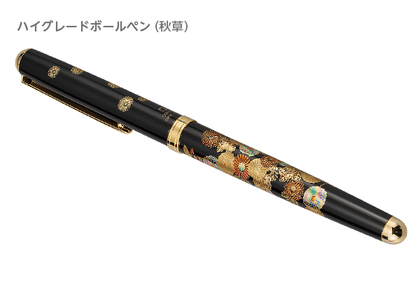 山中漆器 HGボールペン