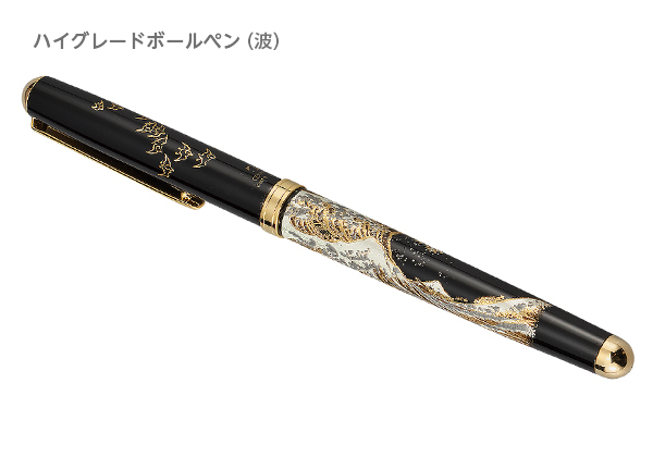 山中漆器 HGボールペン