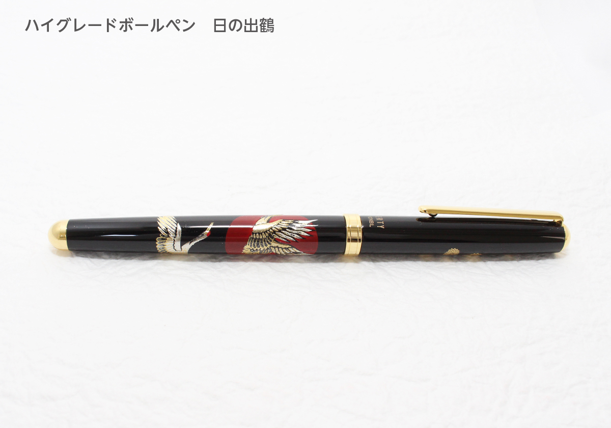 山中漆器 HGボールペン