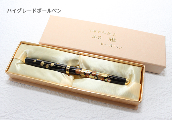 山中漆器 HGボールペン