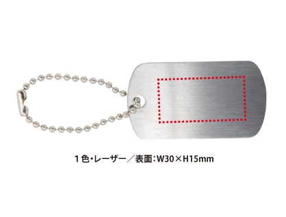ステンレスドッグタグ