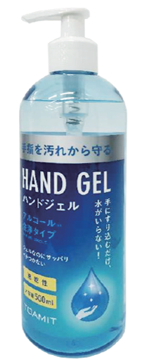 HAND GEL　アルコール洗浄タイプ（ハンドジェル）